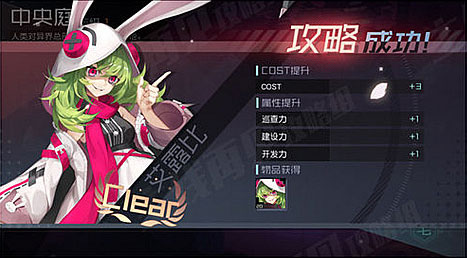 永远的7日之都