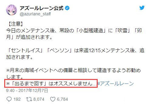 官方公告