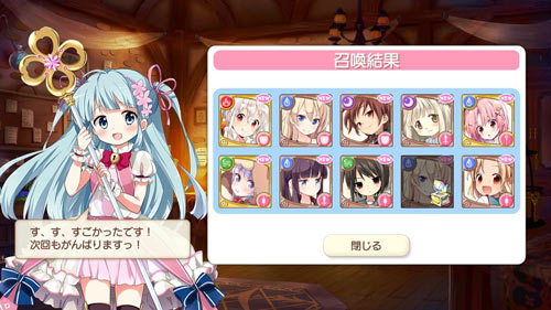 Kirara Fantasia