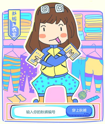 输入编号