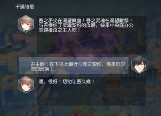 永远的7日之都
