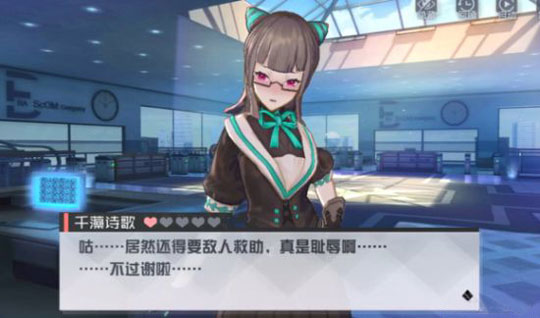 永远的7日之都