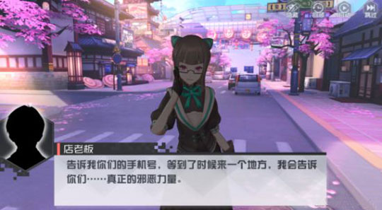 永远的7日之都