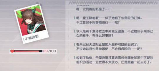 永远的7日之都