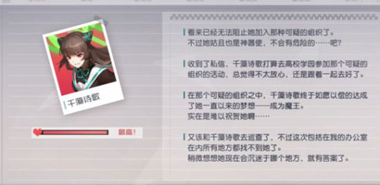 永远的7日之都