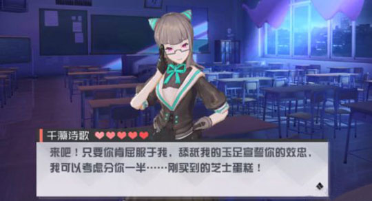 永远的7日之都