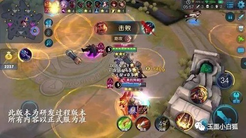 王者荣耀五军之战