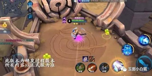 王者荣耀五军之战