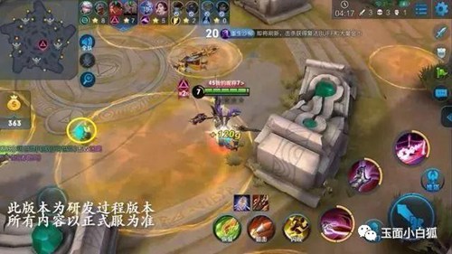 王者荣耀五军之战