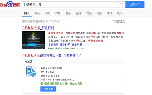 汉王纷争