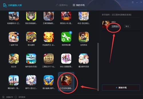 汉王纷争