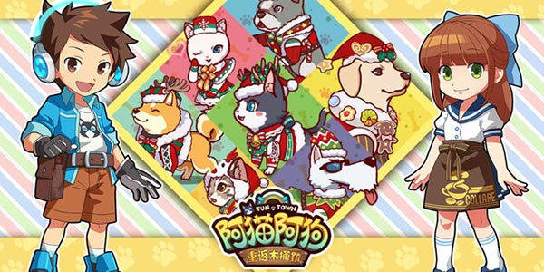 阔别19年的感动回归!《阿猫阿狗：重返木桶镇》正式上架