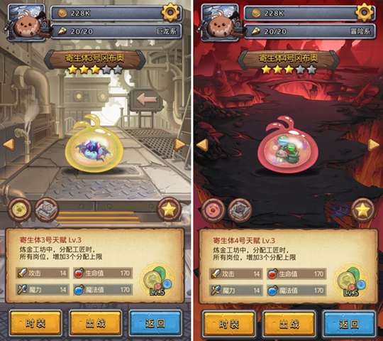 《不思议迷宫》全新玩法伊甸上线,“寄生体冈布奥”竟能任意寄生?