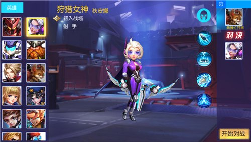 超能战队