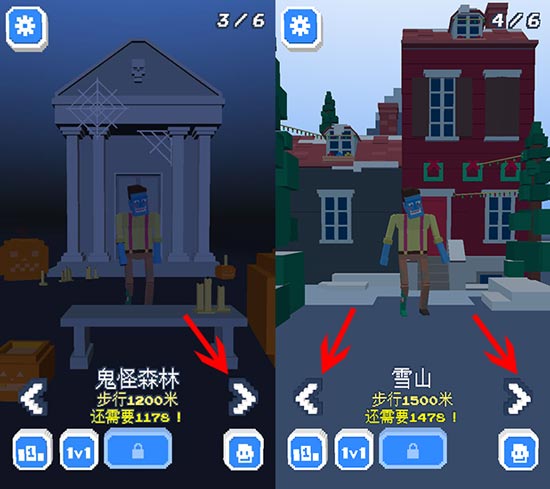 僵尸过马路怎么切换模式 僵尸过马路有哪些模式