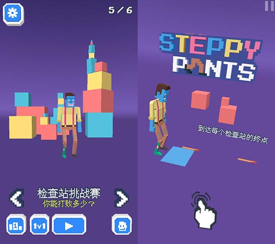 僵尸过马路怎么切换模式 僵尸过马路有哪些模式