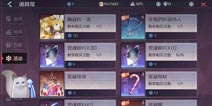 永远的7日之都雪花怎么得 圣诞活动雪花哪里获取