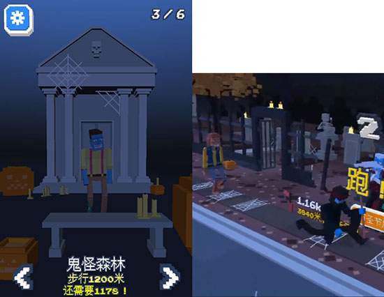 僵尸过马路场景有哪些 怎么切换场景