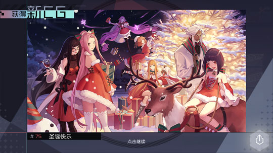 永远的7日之都铃铛