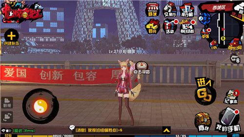 中国惊奇先生