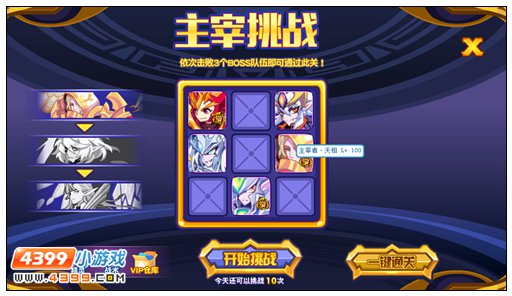 热血精灵派时之上神 御神轮回主宰