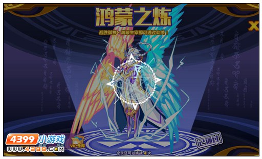 热血精灵派时之上神 御神轮回主宰