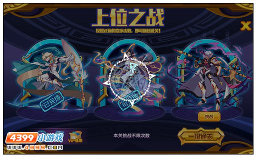 热血精灵派时之上神 御神轮回主宰