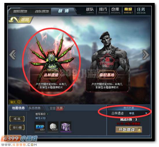 生死狙击禁区01是什么 禁区01怎么打