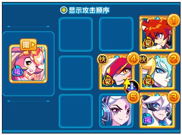 热血精灵派时之上神 御神轮回主宰