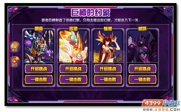 赛尔号混沌布莱克守护光明 永夜破晓尽黎明