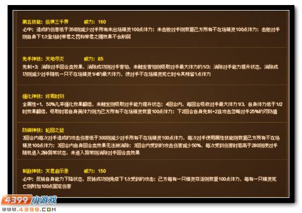 赛尔号英雄神秘现世 预约福利礼包
