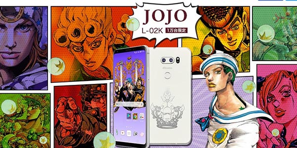 《JOJO奇妙冒险》官方手机发布 限定1万台售价7300元
