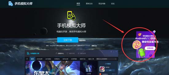 运行攻略