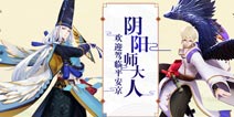 网易顶级MOBA手游《决战！平安京》1月上线 发布《阴阳师》联动方案