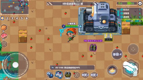 造梦大作战