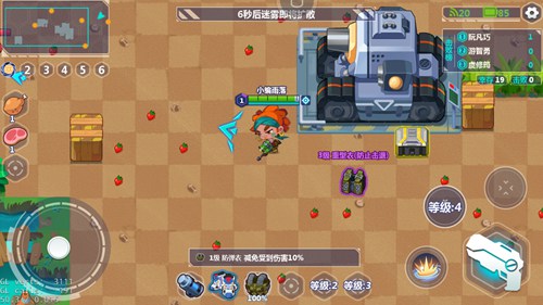 造梦大作战