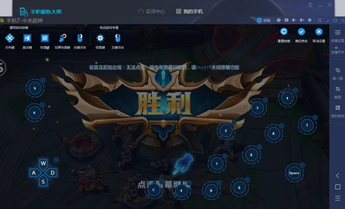 小米超神