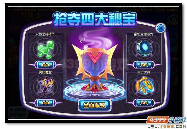 赛尔号喜迎圣诞豪礼不断 冰之女皇皮肤放送