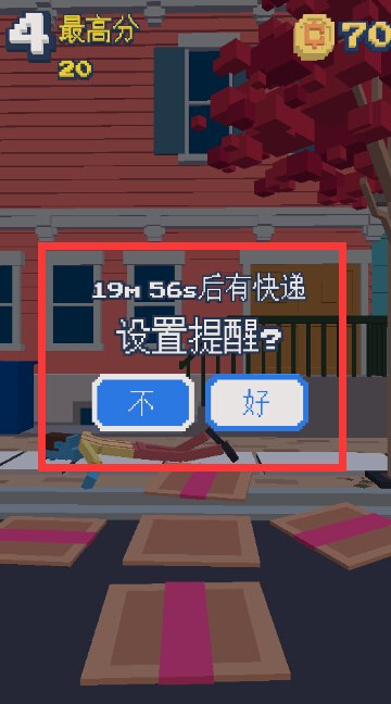 僵尸过马路怎么获得硬币 硬币有什么用