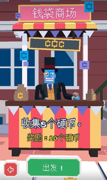 僵尸过马路怎么获得硬币 硬币有什么用