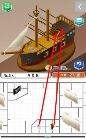 旧物设计2:度假之海