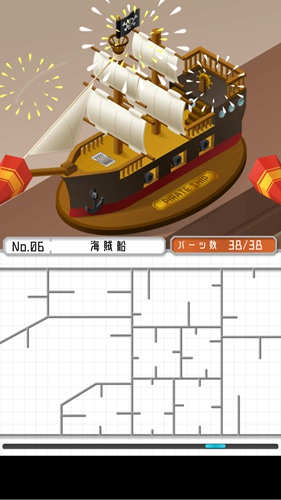 旧物设计2:度假之海