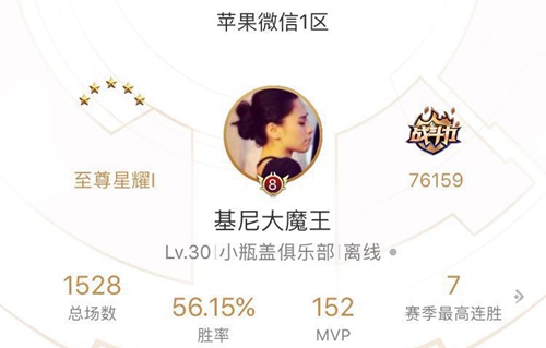 王者荣耀KPL官方解说触手Gini：女生和王者，双面都是我