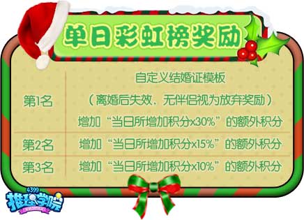推理学院战队集结,勇士争夺彩虹之冠