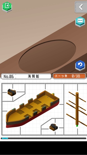 旧物设计2:度假之海第6关怎么过