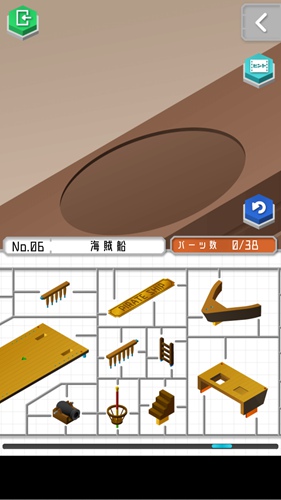 旧物设计2:度假之海