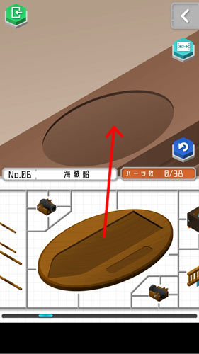 旧物设计2:度假之海