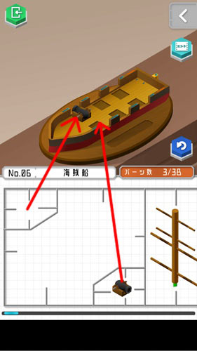 旧物设计2:度假之海