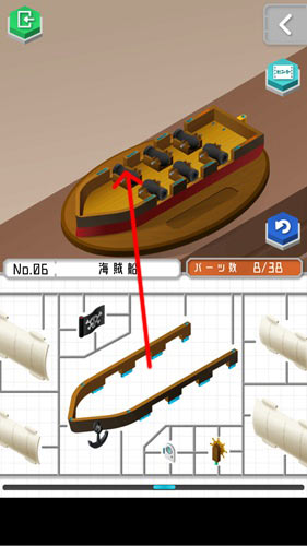 旧物设计2:度假之海