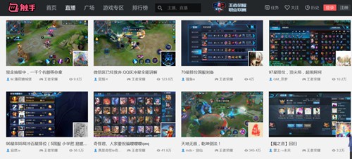 触手的王者荣耀主播又开始霸榜